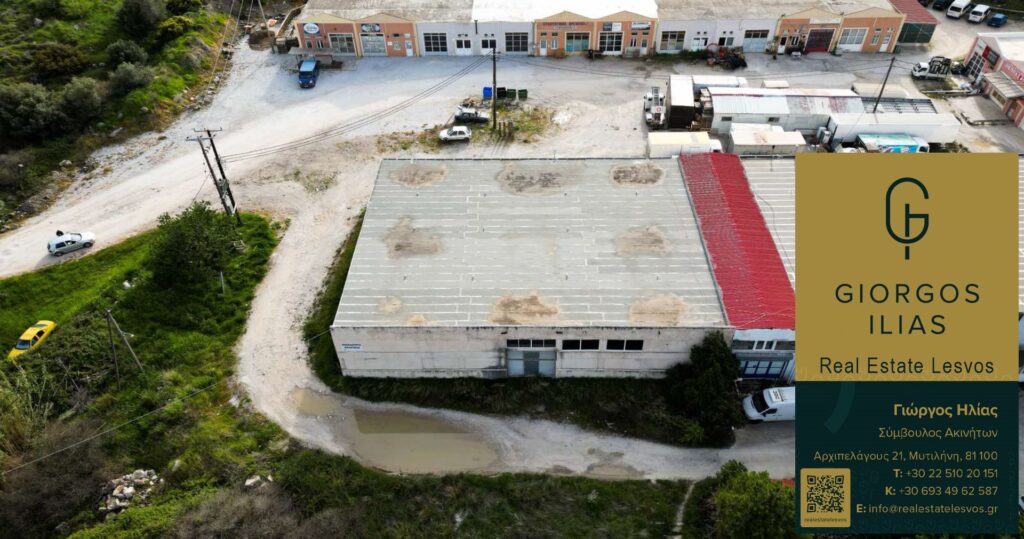 Πωλείται Αποθήκη στο Καρά Τεπέ Μυτιλήνης (3454)