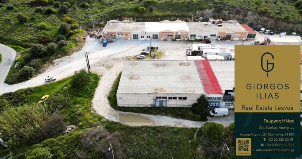 Πωλείται Αποθήκη στο Καρά Τεπέ Μυτιλήνης (3454)