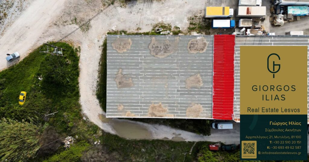 Πωλείται Αποθήκη στο Καρά Τεπέ Μυτιλήνης (3454)
