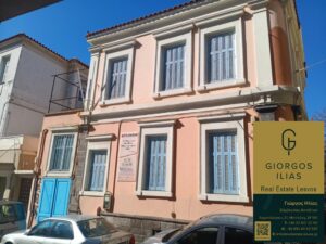 Πωλείται Αρχοντικό στο Κέντρο Μυτιλήνης Λέσβου (3522)