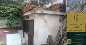 Πωλείται Μονοκατοικία - Οικόπεδο Αερ. Γιανναρέλλη Μυτιλήνη Λέσβου (3609)