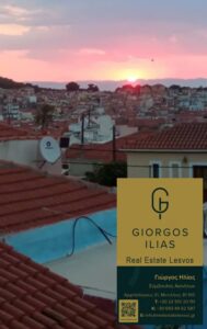Πωλείται Δυόροφη Μονοκατοικία 80τμ Πλάτανος Μυτιλήνης (3547)