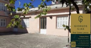 Πωλείται Μονοκατοικία στα Πάμφιλα Λέσβου (3716)