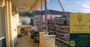 Πωλείται Διαμέρισμα στο Ναυτικό Όμιλο Μυτιλήνης (3806)