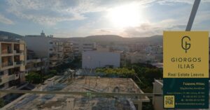 Πωλείται Διαμέρισμα στο Ναυτικό Όμιλο Μυτιλήνης (3806)