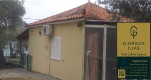 Πωλείται Μονοκατοικία Οικόπεδο Πέραμα Λέσβου (3722)
