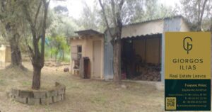 Πωλείται Μονοκατοικία Οικόπεδο Πέραμα Λέσβου (3722)