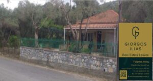 Πωλείται Μονοκατοικία Οικόπεδο Πέραμα Λέσβου (3722)