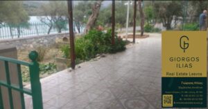 Πωλείται Μονοκατοικία Οικόπεδο Πέραμα Λέσβου (3722)