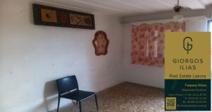 Πωλείται Μονοκατοικία στις Καμάρες Μυτιλήνης (3701)