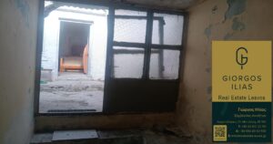 Πωλείται Μονοκατοικία στις Καμάρες Μυτιλήνης (3701)