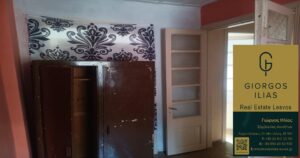 Πωλείται Μονοκατοικία στις Καμάρες Μυτιλήνης (3701)