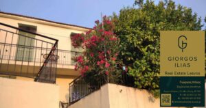 Πωλείται Μονοκατοικία στο Κάτω Τρίτος Λέσβου (3784)