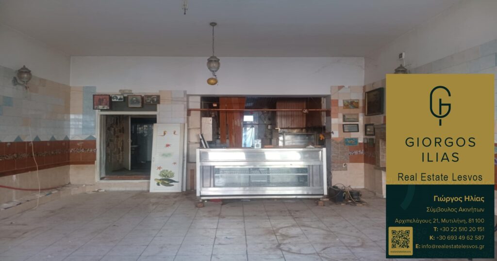 Ενοικιάζεται Κατάστημα 85τ.μ. στην Παναγιούδα Λέσβου (3912)