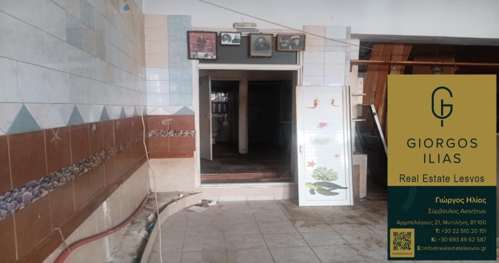 Ενοικιάζεται Κατάστημα 85τ.μ. στην Παναγιούδα Λέσβου (3912)