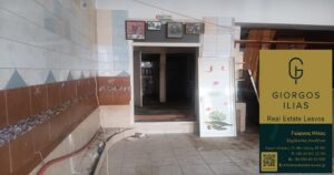 Ενοικιάζεται Κατάστημα 85τ.μ. στην Παναγιούδα Λέσβου (3912)