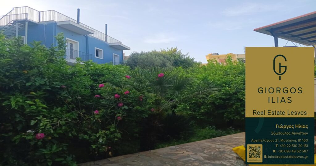Πωλείται Μονοκατοικία 355τ.μ. στη Χρυσομαλλούσα Μυτιλήνης (3842)