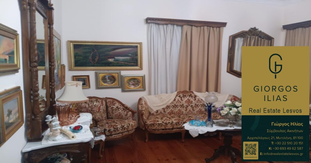 Πωλείται Μονοκατοικία 355τ.μ. στη Χρυσομαλλούσα Μυτιλήνης (3842)
