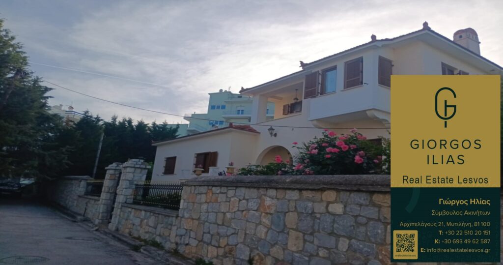 Πωλείται Μονοκατοικία 355τ.μ. στη Χρυσομαλλούσα Μυτιλήνης (3842)