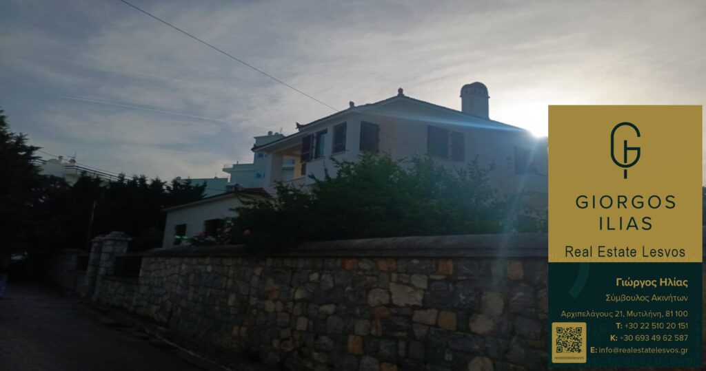 Πωλείται Μονοκατοικία 355τ.μ. στη Χρυσομαλλούσα Μυτιλήνης (3842)