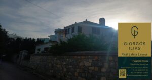Πωλείται Μονοκατοικία 355τ.μ. στη Χρυσομαλλούσα Μυτιλήνης (3842)