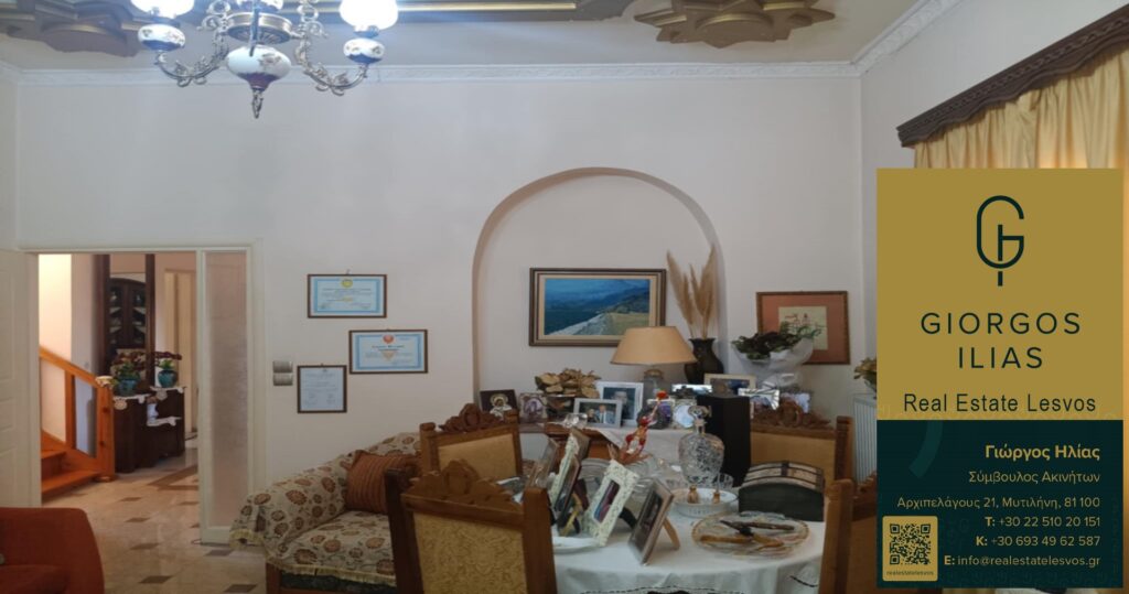 Πωλείται Μονοκατοικία 355τ.μ. στη Χρυσομαλλούσα Μυτιλήνης (3842)