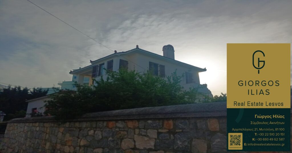 Πωλείται Μονοκατοικία 355τ.μ. στη Χρυσομαλλούσα Μυτιλήνης (3842)