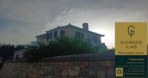 Πωλείται Μονοκατοικία 355τ.μ. στη Χρυσομαλλούσα Μυτιλήνης (3842)