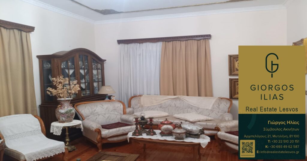 Πωλείται Μονοκατοικία 355τ.μ. στη Χρυσομαλλούσα Μυτιλήνης (3842)