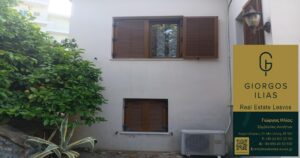 Πωλείται Μονοκατοικία 355τ.μ. στη Χρυσομαλλούσα Μυτιλήνης (3842)