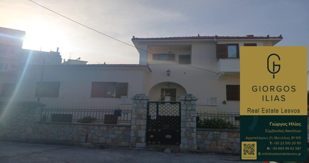 Πωλείται Μονοκατοικία 355τ.μ. στη Χρυσομαλλούσα Μυτιλήνης (3842)