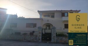Πωλείται Μονοκατοικία 355τ.μ. στη Χρυσομαλλούσα Μυτιλήνης (3842)