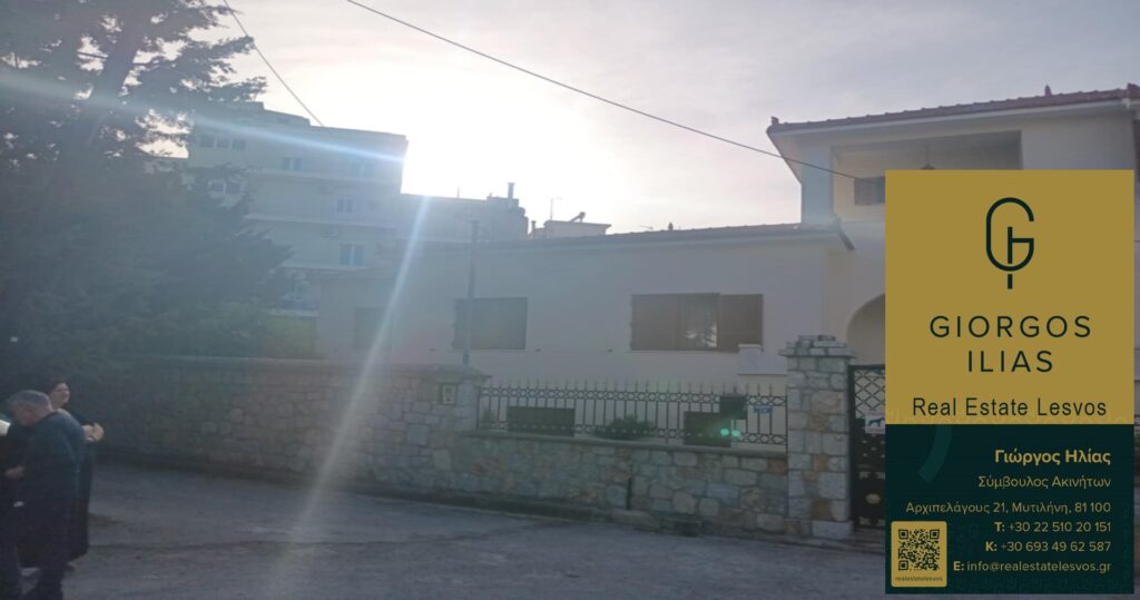 Πωλείται Μονοκατοικία 355τ.μ. στη Χρυσομαλλούσα Μυτιλήνης (3842)