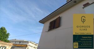 Πωλείται Μονοκατοικία 355τ.μ. στη Χρυσομαλλούσα Μυτιλήνης (3842)