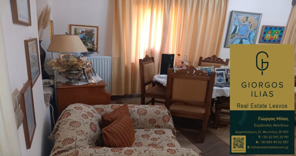 Πωλείται Μονοκατοικία 355τ.μ. στη Χρυσομαλλούσα Μυτιλήνης (3842)