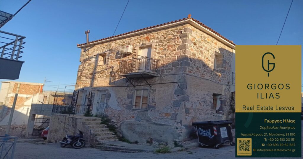 Πωλείται Μονοκατοικία 55τ.μ. στο Συνοικισμό Μυτιλήνης (3929)