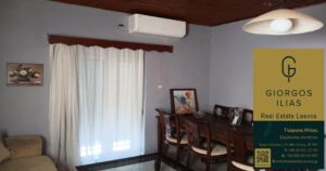 Πωλείται Μονοκατοικία 55τ.μ. στο Συνοικισμό Μυτιλήνης (3929)