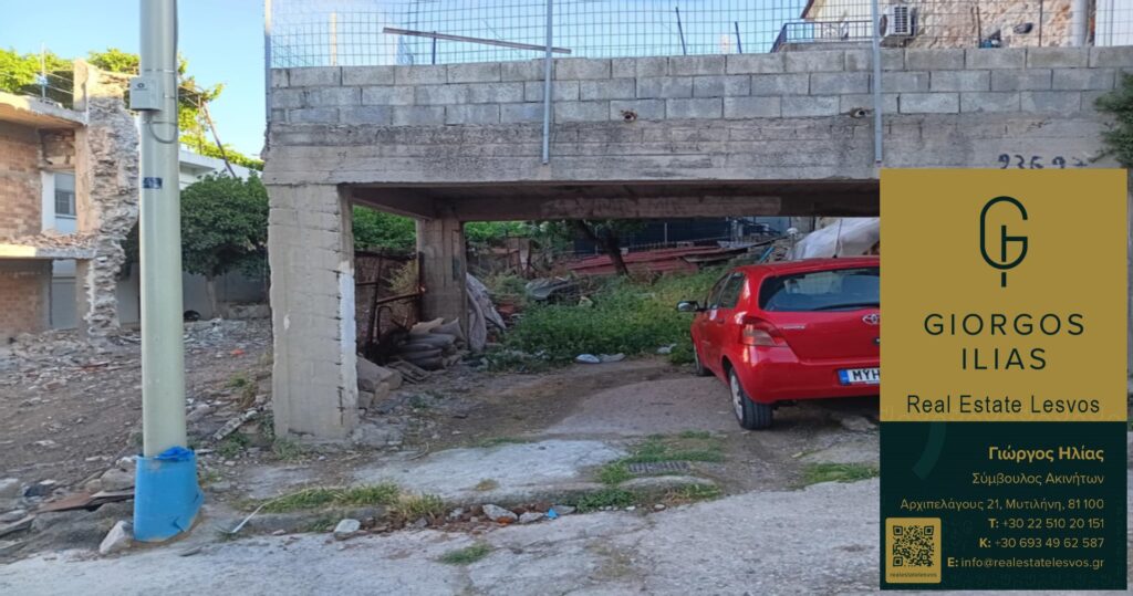 Πωλείται Μονοκατοικία 55τ.μ. στο Συνοικισμό Μυτιλήνης (3929)