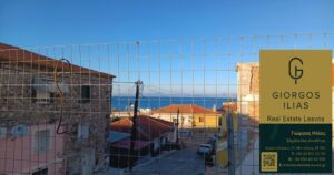 Πωλείται Μονοκατοικία 55τ.μ. στο Συνοικισμό Μυτιλήνης (3929)