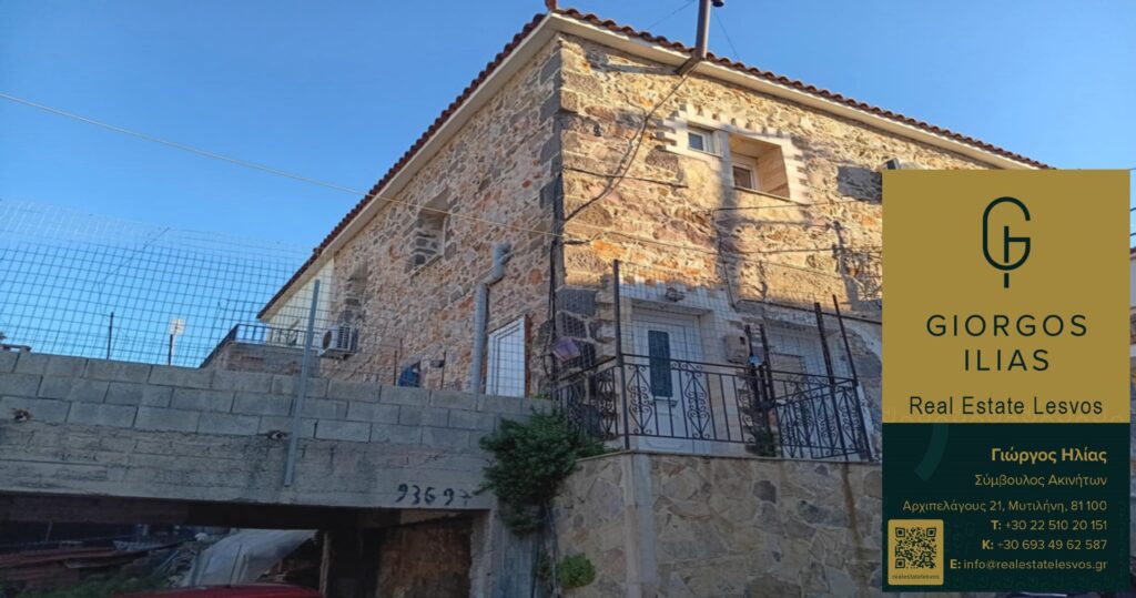 Πωλείται Μονοκατοικία 55τ.μ. στο Συνοικισμό Μυτιλήνης (3929)