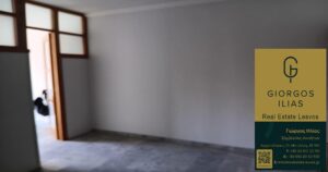 Πωλείται Στούντιο 30τ.μ. στη Μυτιλήνη Λέσβου ( 3951)