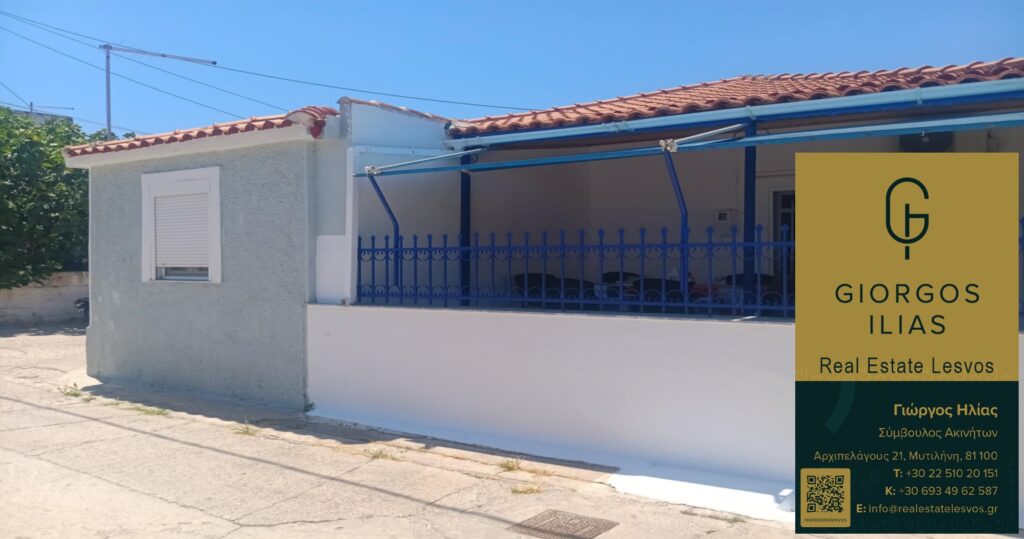 Πωλείται Μονοκατοικία 120τ.μ. στο Πέραμα Λέσβου (4158)
