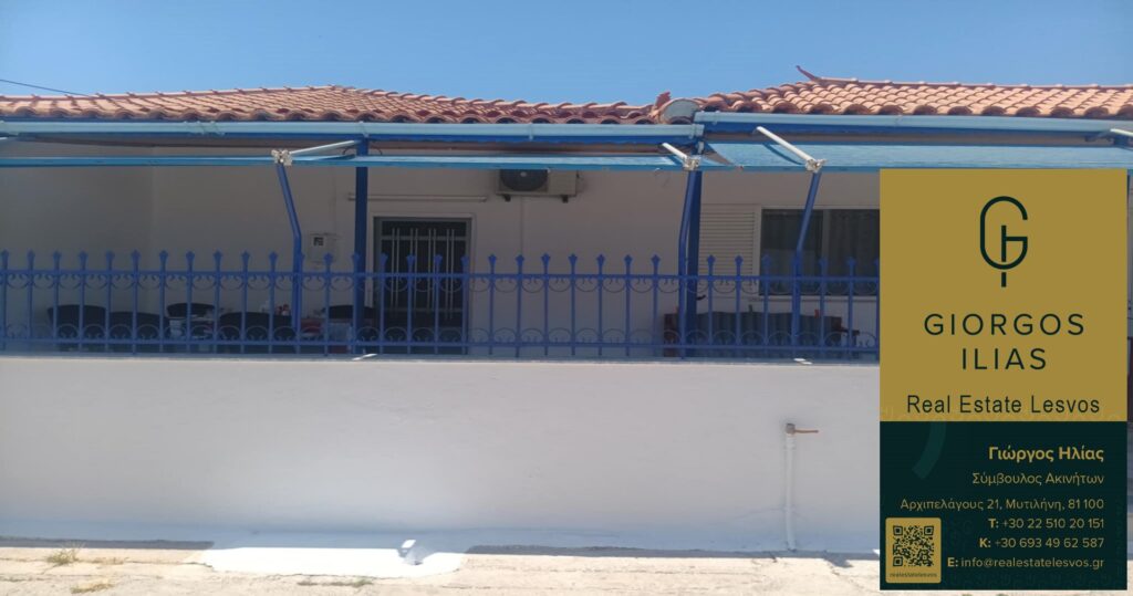 Πωλείται Μονοκατοικία 120τ.μ. στο Πέραμα Λέσβου (4158)