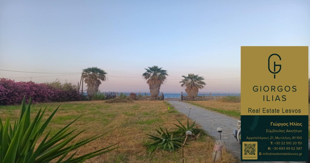 Πωλείται Μονοκατοικία 220τ.μ. Πύργοι Θερμής Μυτιλήνης (3966)