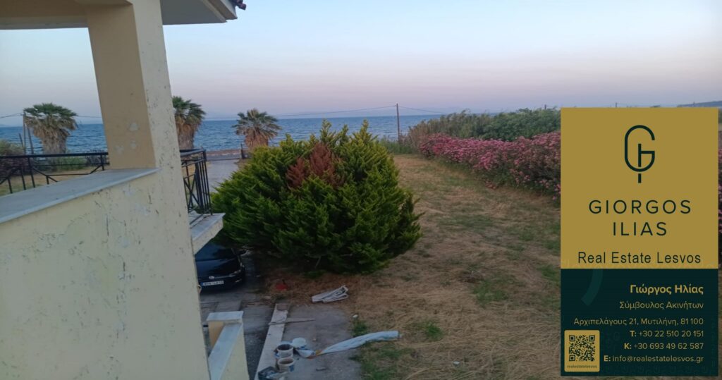 Πωλείται Μονοκατοικία 220τ.μ. Πύργοι Θερμής Μυτιλήνης (3966)
