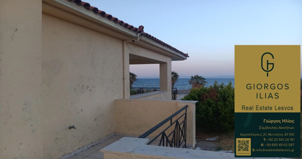 Πωλείται Μονοκατοικία 220τ.μ. Πύργοι Θερμής Μυτιλήνης (3966)