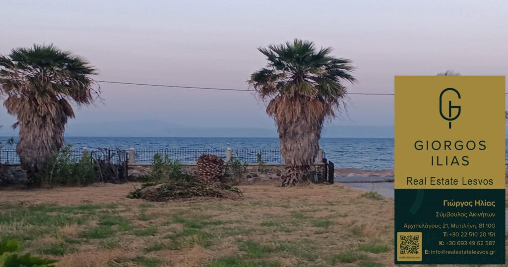 Πωλείται Μονοκατοικία 220τ.μ. Πύργοι Θερμής Μυτιλήνης (3966)