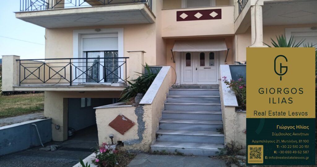 Πωλείται Μονοκατοικία 220τ.μ. Πύργοι Θερμής Μυτιλήνης (3966)