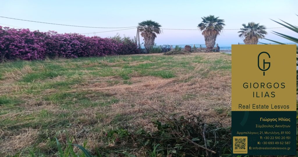 Πωλείται Μονοκατοικία 220τ.μ. Πύργοι Θερμής Μυτιλήνης (3966)