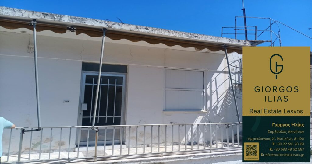 Πωλείται Μονοκατοικία 50τ.μ. Πέραμα Λέσβου (4143)